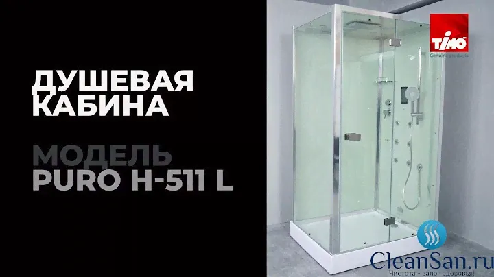 Душевая кабина Timo Puro Swing Door H 511 L