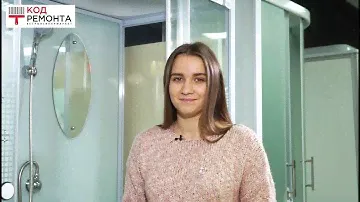 2.  Ванна или душевая кабина - что выбрать? Плюсы и минусы. Что лучше?
