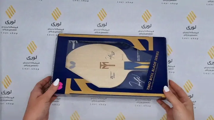 Butterfly timo boll zlf table tennis racket review 2022