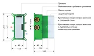 Душевая система Timo Selene SX-1030/00 цвет хром