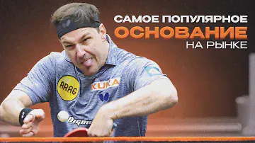 Timo Boll ALC