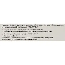 Душевая стойка Timo Tetra-thermo SX-0169/00 chrome